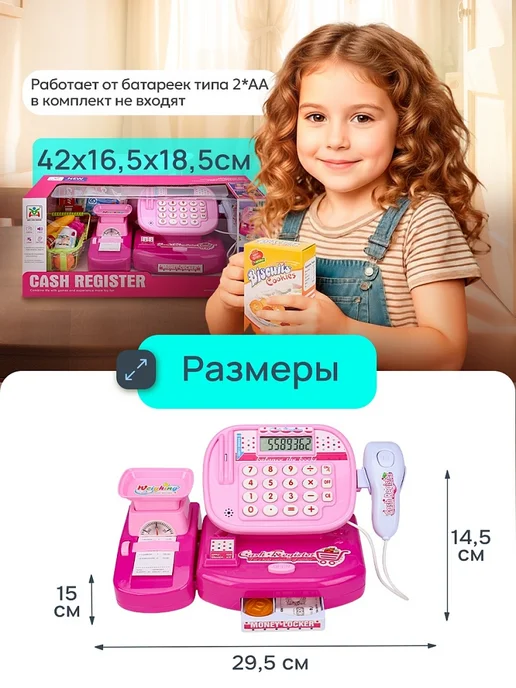 Рыжий кот Кассовый аппарат с продуктами,со светом, розовый, фото 5