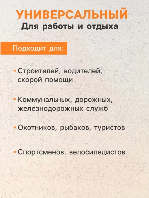 Zeriazor Жилет сигнальный светоотражающий 3 класс размер XL, оранжевый, фото 4