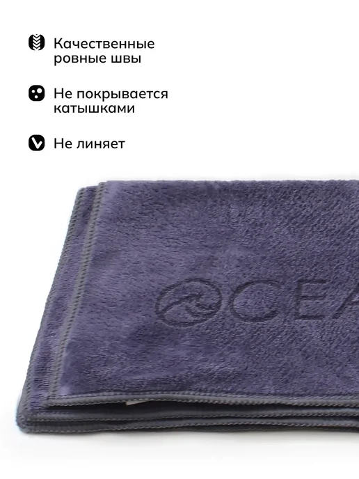 OCEAS Быстросохнущее полотенце спортивное из микрофибры 140х70см, серый, фото 2
