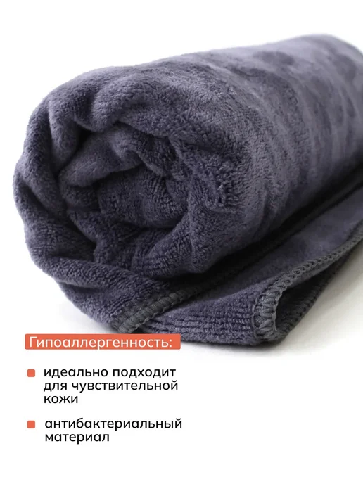 OCEAS Быстросохнущее полотенце спортивное из микрофибры 140х70см, серый, фото 8