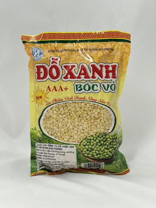 Фасоль очищенная зеленая без скорлупы - 500г, 500 г, фото 2