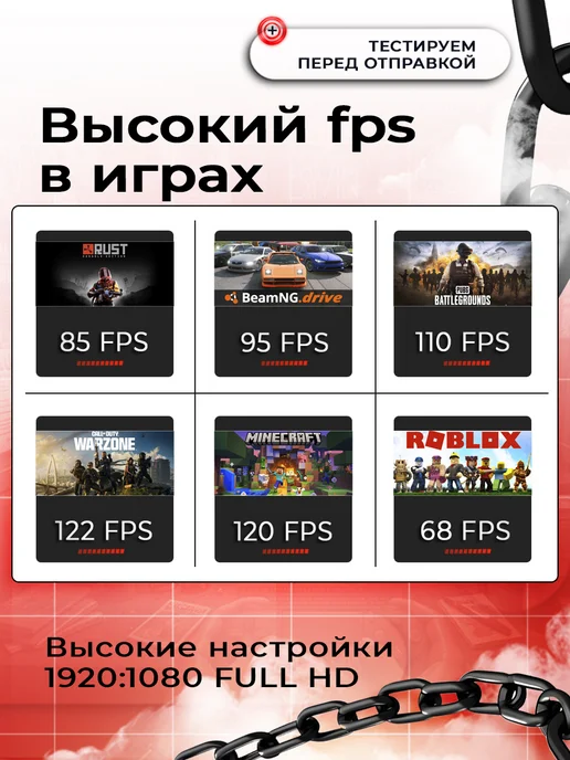 Игровой компьютер GTX 1070 8GB 512 SSD, 8 ГБ, фото 3