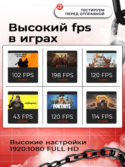 Игровой компьютер GTX 1070 8GB 512 SSD, 8 ГБ, фото 4