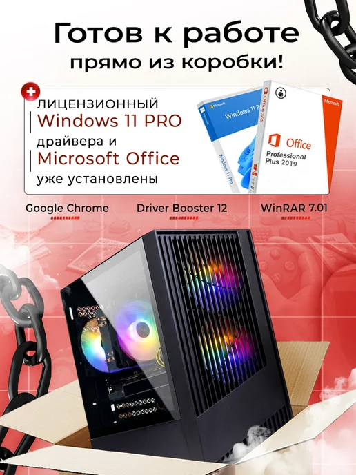 Игровой компьютер GTX 1070 8GB 512 SSD, 8 ГБ, фото 7