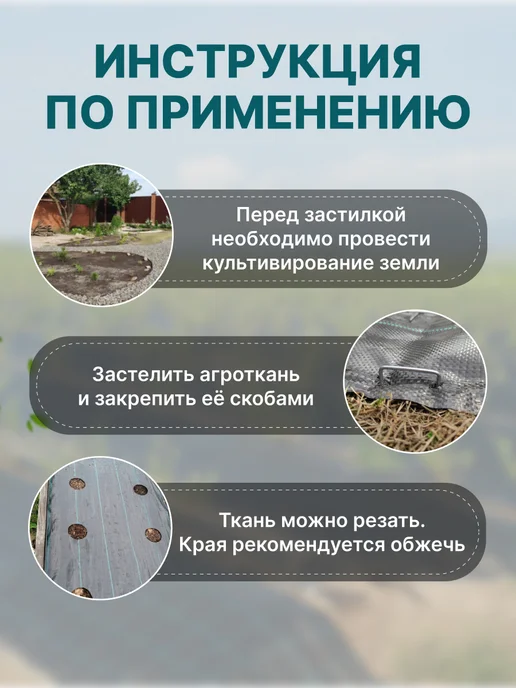 Prodax Агроткань от сорняков дорожка между грядками 0,55х30 м, 55x20 м, 20 м, фото 7