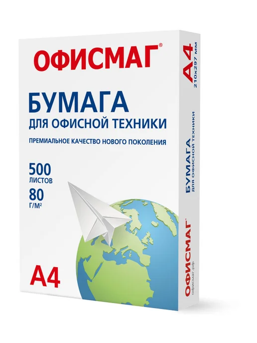 Бумага Офисмаг A4, 80 г/м², 500 листов