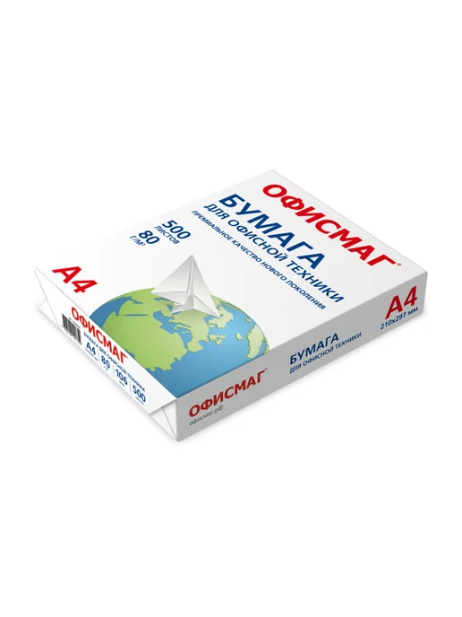 Бумага Офисмаг A4, 80 г/м², 500 листов, фото 6