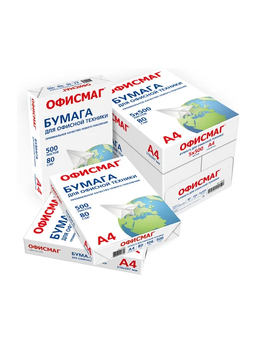 Бумага Офисмаг A4, 80 г/м², 500 листов, фото 7