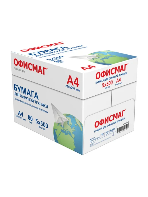 Бумага Офисмаг A4, 80 г/м², 500 листов, фото 8