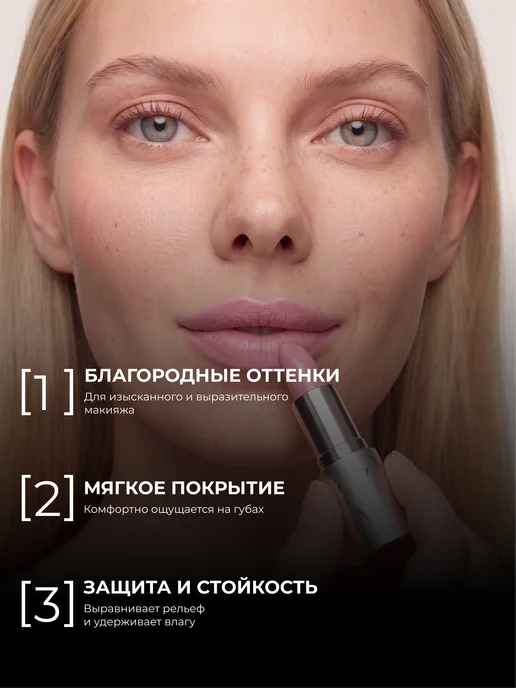 YLLOZURE Губная помада Руж Пюр 4 г, тон 9 лавандово-розовый, 4 г, фото 3