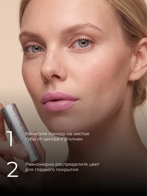 YLLOZURE Губная помада Руж Пюр 4 г, тон 9 лавандово-розовый, 4 г, фото 4