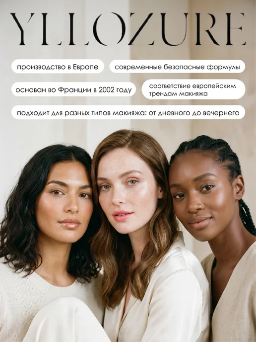 YLLOZURE Губная помада Руж Пюр 4 г, тон 9 лавандово-розовый, 4 г, фото 5