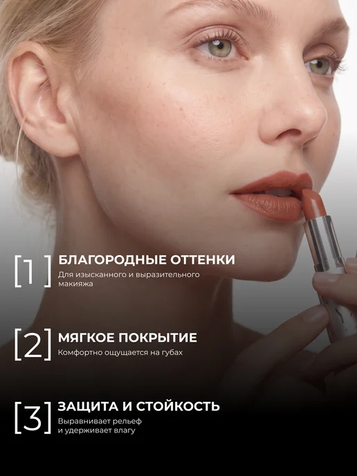 YLLOZURE Губная помада Руж Пюр 4 г, тон 23, бежевый, 4 г, фото 3