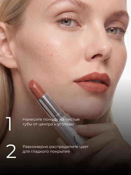 YLLOZURE Губная помада Руж Пюр 4 г, тон 23, бежевый, 4 г, фото 4