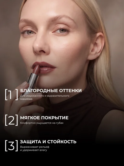 YLLOZURE Губная помада Руж Пюр 4 г, тон 19, натуральный розовый, 4 г, фото 3