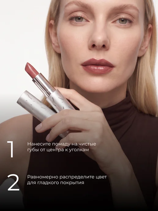 YLLOZURE Губная помада Руж Пюр 4 г, тон 19, натуральный розовый, 4 г, фото 4