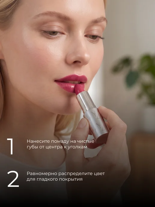 YLLOZURE Губная помада Руж Пюр 4 г, тон 20, пастельно-красный, 4 г, фото 4