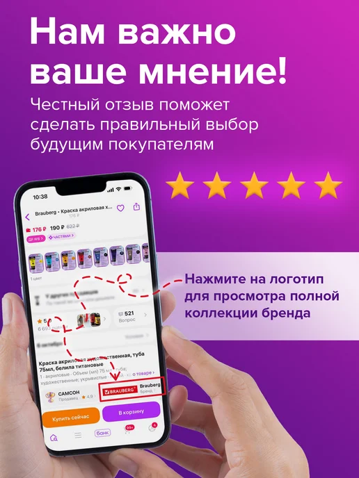 Бумага Clairefontaine Цветная A4, 120 г/м², 250 листов, 1 пачка, фото 3