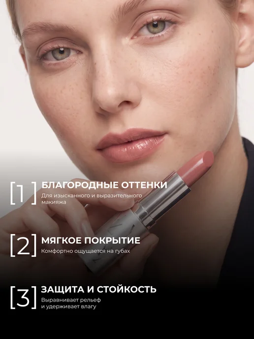 YLLOZURE Губная помада Руж Пюр 4 г, тон 21, нежный розовый, 4 г, фото 3