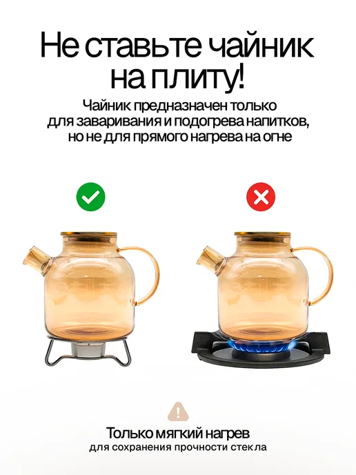 Eltronic Чайник заварочный стеклянный с крышкой 1.5 литра, вариант, фото 7