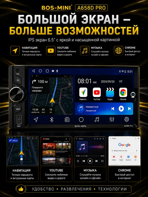 AUTEXA Автомагнитола с экраном и крутилкой 1 дин, вариант, фото 2