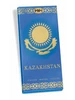 Шоколад Казахстанский 100 г 706432615 купить за 796 ₽ в интернет‑магазине Wildberries