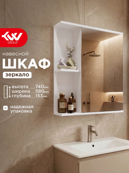 KVV GROUP Шкаф навесной с зеркалом, вариант