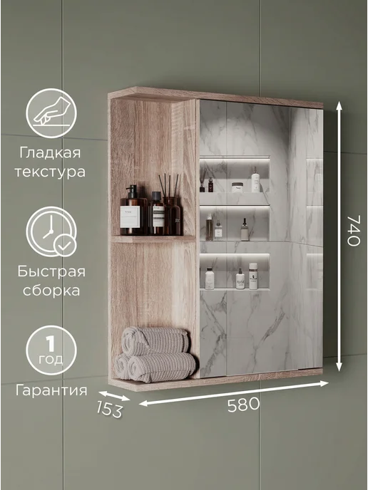 KVV GROUP Шкаф навесной с зеркалом, коричневый, фото 3