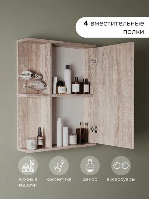 KVV GROUP Шкаф навесной с зеркалом, коричневый, фото 5