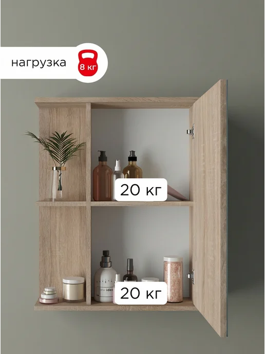 KVV GROUP Шкаф навесной с зеркалом, коричневый, фото 7