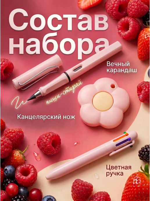 MapleSweet Подарочный набор канцелярии для девочек, розовый, фото 3