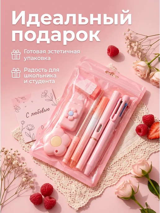 MapleSweet Подарочный набор канцелярии для девочек, розовый, фото 4