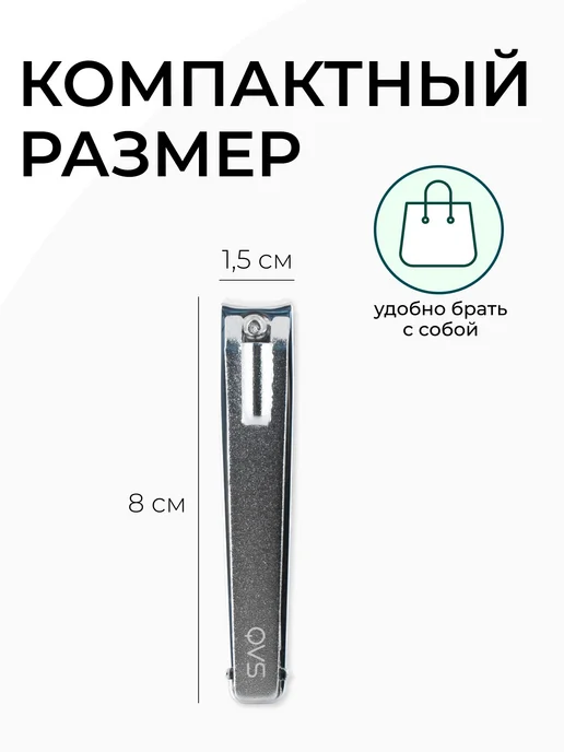 QVS Кусачки для ногтей клиппер для педикюра, голубой, фото 2