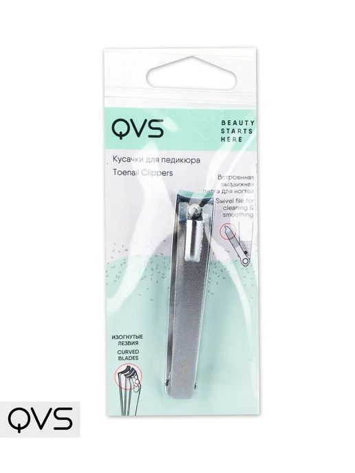 QVS Кусачки для ногтей клиппер для педикюра, голубой, фото 7