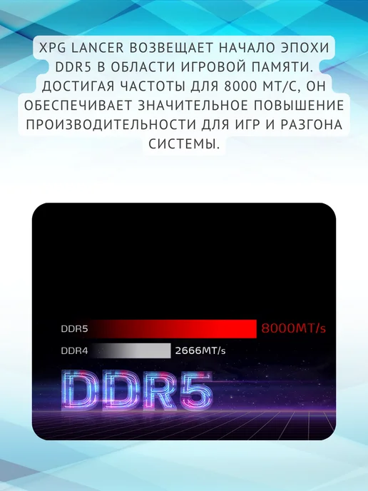 ADATA Оперативная память для ПК XPG Lancer RGB DDR5 32ГБ, 32 ГБ, фото 3