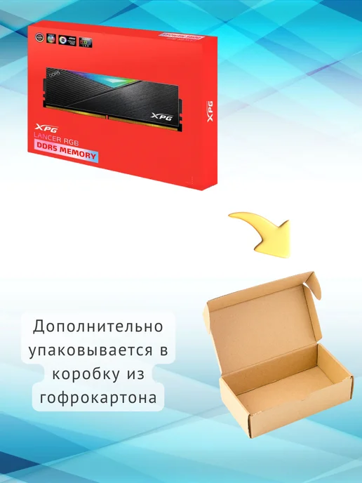 ADATA Оперативная память для ПК XPG Lancer RGB DDR5 32ГБ, 32 ГБ, фото 8