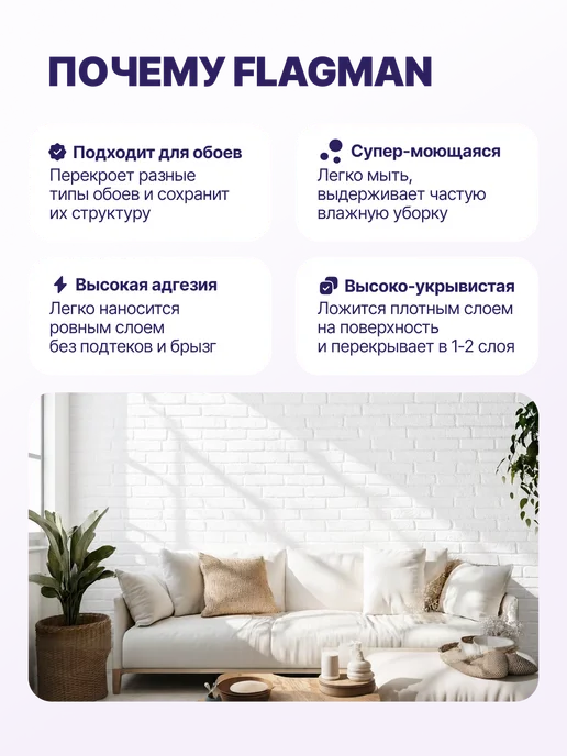 MAV Краска моющаяся для обоев стен и потолков без запаха, 4 кг, 4 кг, фото 2