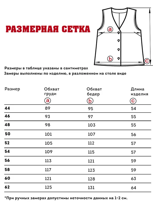 Незнакомка Жилет трикотажный укороченный базовый большие размеры, черный, фото 5