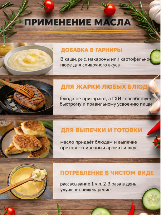 Тульчинка топленое масло ГХИ 800г, 800 г, фото 2