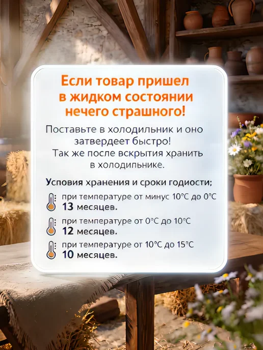 Тульчинка топленое масло ГХИ 800г, 800 г, фото 3