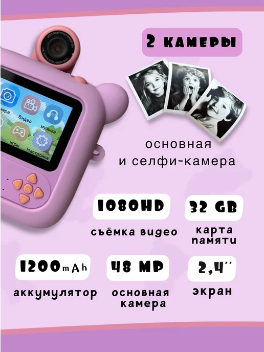 oMio Детский фотоаппарат моментальной печати Фиолетовый мишка, фиолетовый, фото 4