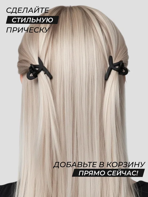 Darc Crystal Крабик для волос маленький набор 2 шт, черный, фото 4