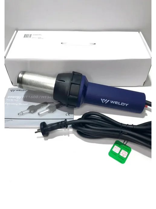 Фен строительный Weldy Energy HT3400, вариант, фото 2