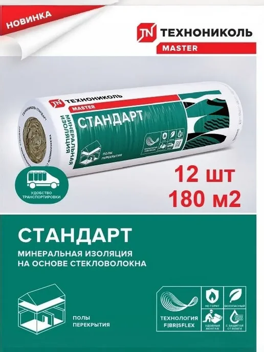 ТехноНИКОЛЬ Утеплитель минеральная вата 50мм 40 RN Стандарт, 12 рулонов, серый, фото 5