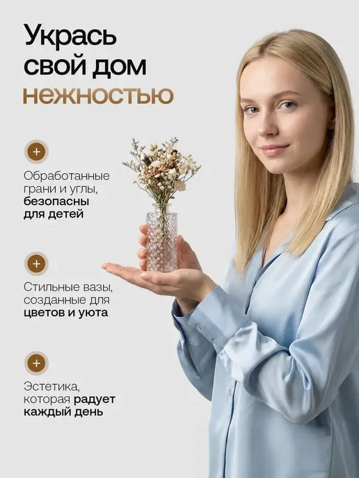 PetPaw Ваза для цветов и сухоцветов стеклянная прозрачная мини 6 шт, 3 шт, фото 7