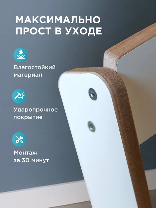 Коняша Растущий детский стул для школьников, белый, фото 6