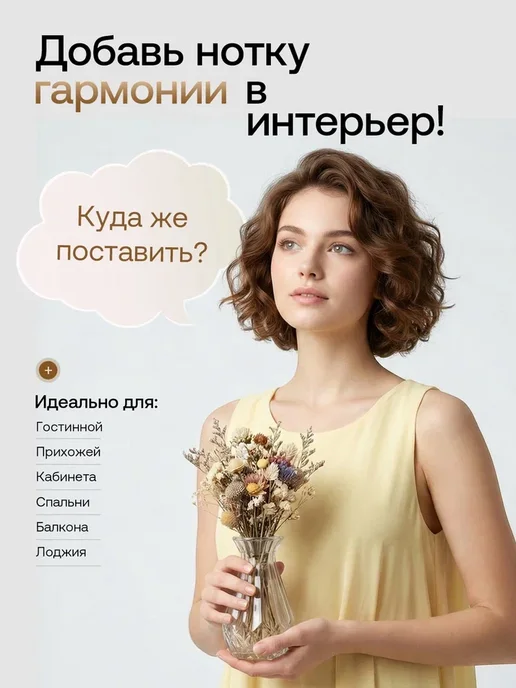 PetPaw Ваза для цветов и сухоцветов стеклянная прозрачная мини 6 шт, 12 шт, фото 2