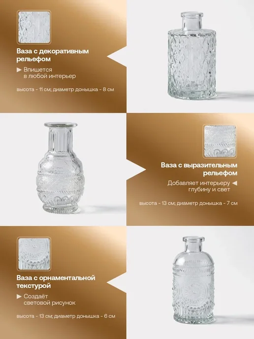 PetPaw Ваза для цветов и сухоцветов стеклянная прозрачная мини 6 шт, 12 шт, фото 3