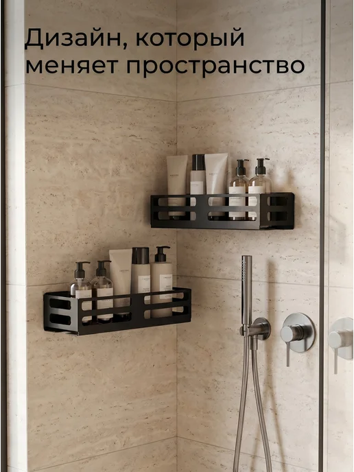 Мир Комфорта Полки для ванной настенные металлические 2 шт, 2 шт, фото 2