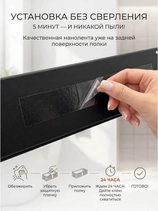 Мир Комфорта Полки для ванной настенные металлические 2 шт, 2 шт, фото 6